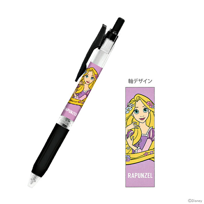楽天市場】サラサクリップ 0.5mm ディズニープリンセス