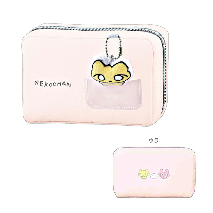 モンスタークラブ　ミイラ 筆箱 モンスタークラブ ミイラ 筆箱 モンスタークラブ ミイラ 筆箱