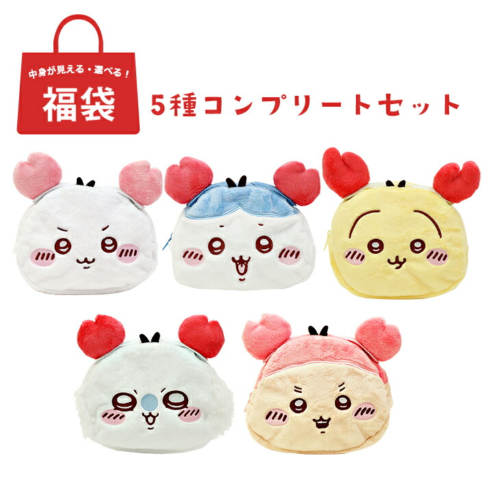 ちいかわ　モモンガ　ぬいぐるみ　ポーチ　10個セット ちいかわ マスコットも入る！クリアポーチ（モモンガ） | ちい