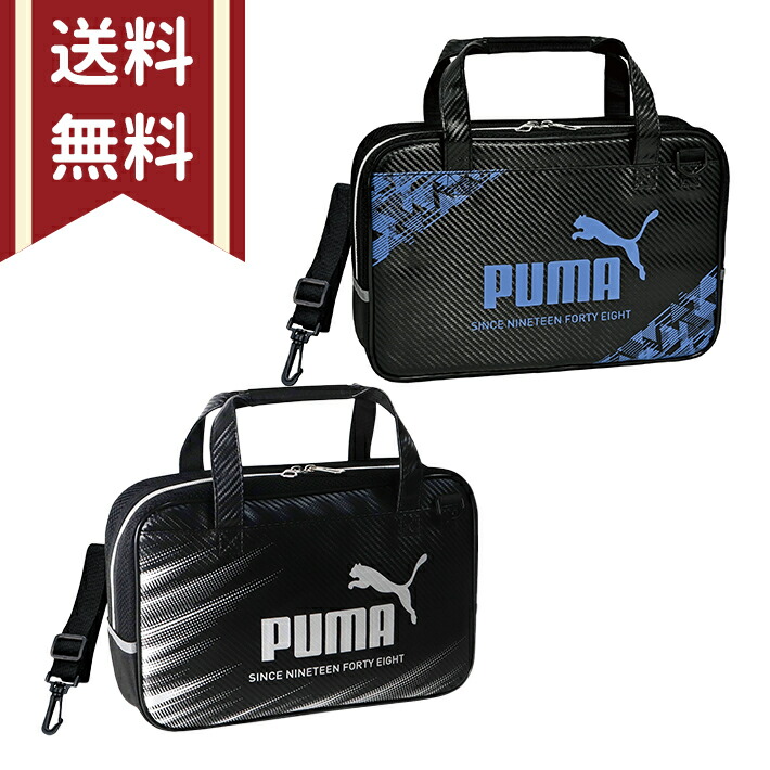 新品♪未使用品♪PUMA 　絵の具セット　小学校 楽天市場】クツワ プーマ 水彩えのぐセット PM487 絵の具セット
