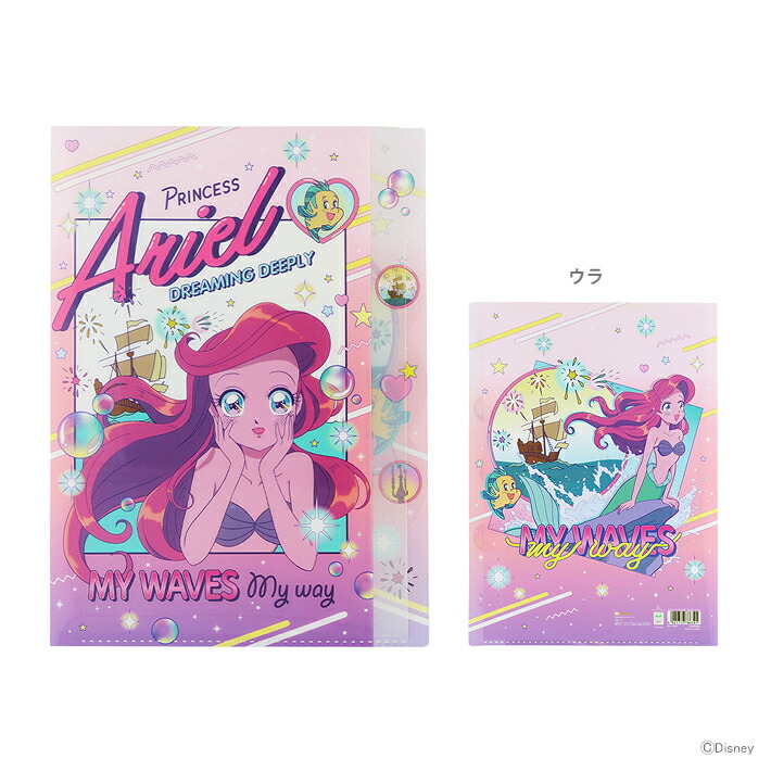 楽天市場】【12%OFF】ディズニープリンセス ラプンツェル