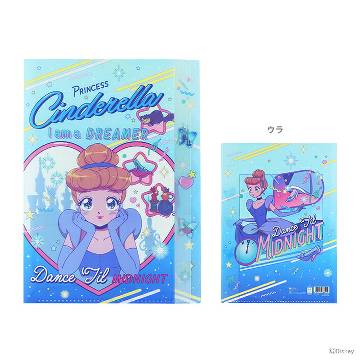 楽天市場】ディズニープリンセス ダイカットクリアファイル A4