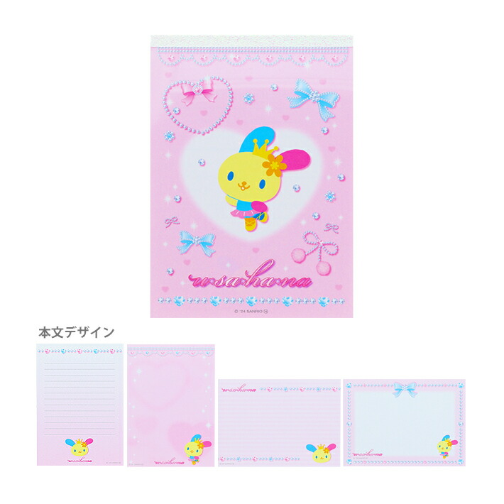 楽天市場】ウサハナ キラキラジュエルシール バレエコア柄