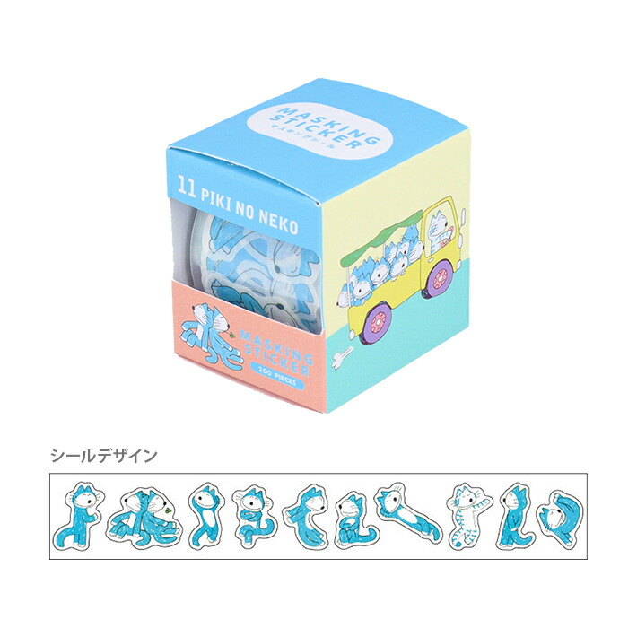 ちぴねこ 楽天市場】11ぴきのねこ 刺繍缶バッジ 4柄 [M便 1/8