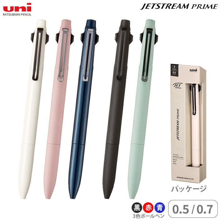 三菱鉛筆 - 【限定色3点セット】【激レア】ジェットストリーム プライム ノーブル限定色 Amazon | 三菱鉛筆 3色ボールペン ジェットストリーム PRIME