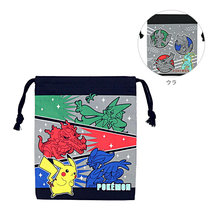 水筒確認用！❤️ごっちー様 楽天市場】ポケモン 超軽量2WAYステンレスボトル 水筒 ピカチュウ