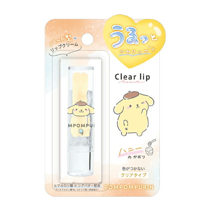 楽天市場】シナモロール クリアリップ ハート型リップクリーム