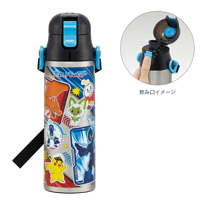 楽天市場】ポケモン 24 超軽量 ロック付ダイレクトステンレスボトル
