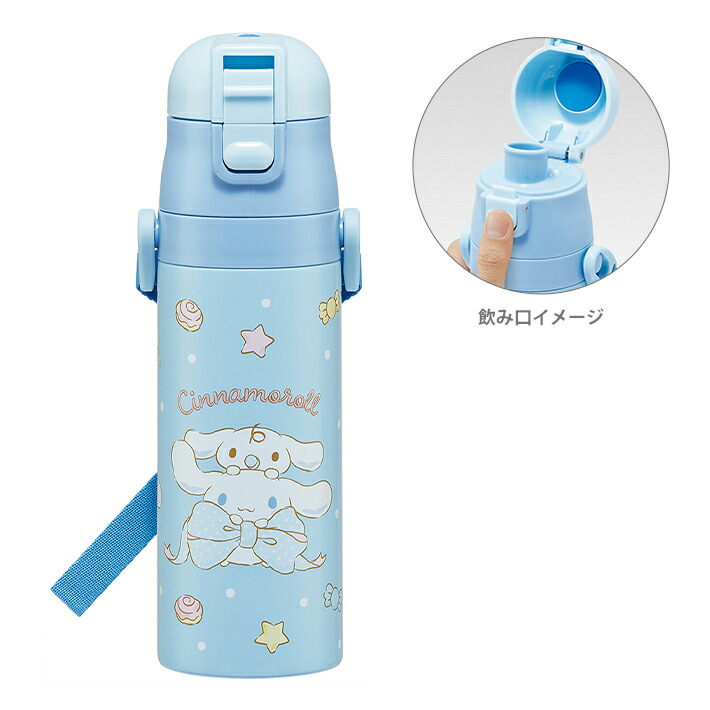 My Melody ステンレスボトル 360ml ・530mlショルダーひも無し sanrio マイメロディ 2WAYステンレスボトル : サンリオ