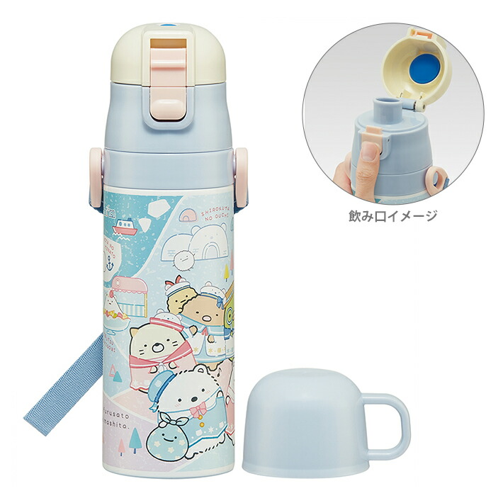 楽天市場】すみっコぐらし ロック付ワンプッシュダイレクト