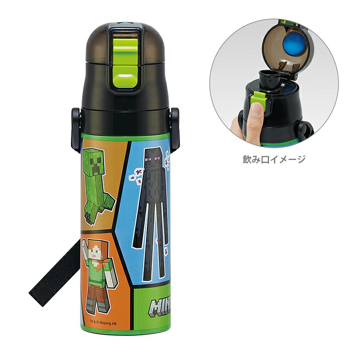 楽天市場】マインクラフト 超軽量 コンパクト2WAYステンレスボトル
