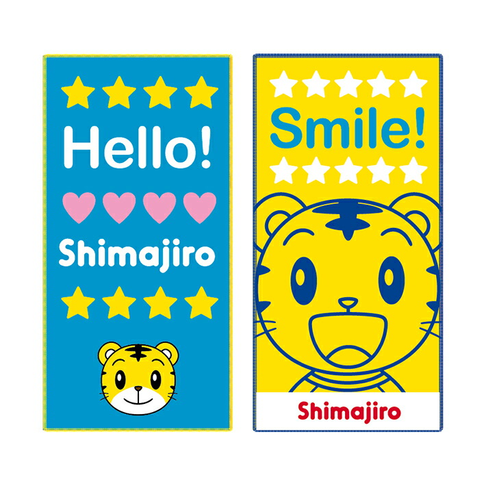 楽天市場】たろちゃんず ミニタオル シュウゴウ [ ハンドタオル タオル