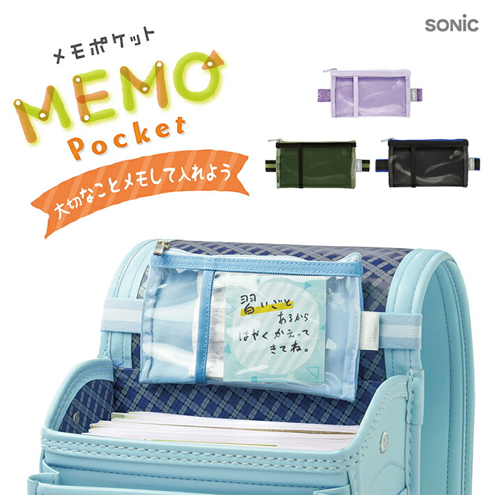 そらる メモカ 38枚セット メカニカルコレクション 宙鏡（そらかがみ）NZ0000-58L