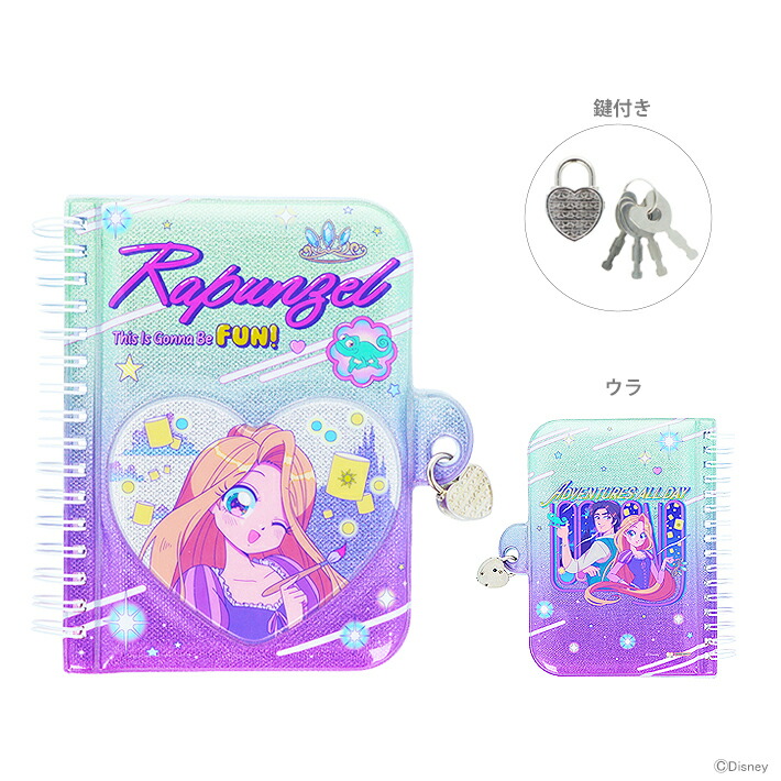 楽天市場】ディズニープリンセス アリエル カギ付きノート バレエコア