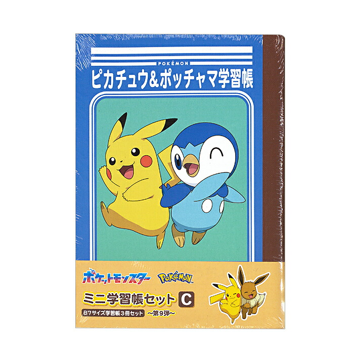 ポケモンミニ まとめ売りセット ポケットモンスター ポケモンセンターNAKAYAMA on X: 