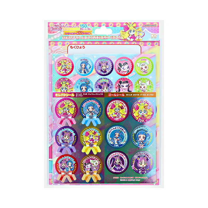 プリキュアコレクション 12冊セット 楽天市場】プリキュア（その他｜コミック）：本・雑誌・コミック