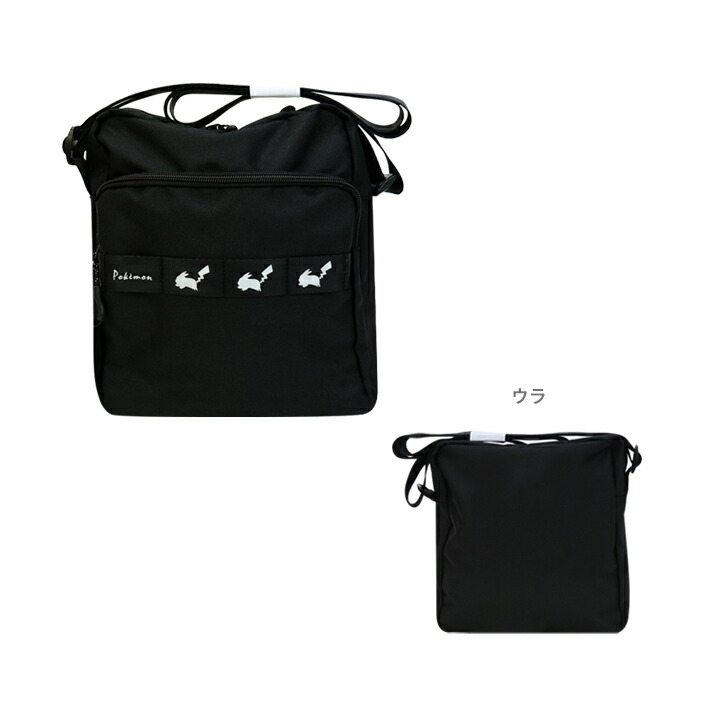 ピカチュウ THE MOVIE バッグ 2枚セット 楽天市場】ポケモン ショルダーバッグ【ピカチュウ:APKA-2900
