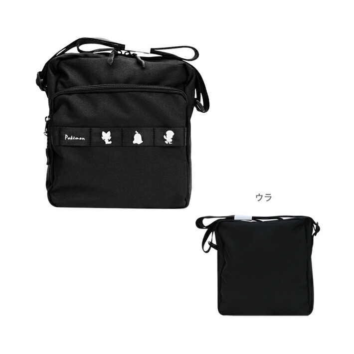 楽天市場】ポケモン ミニメッセンジャーバッグ ホゲータ柄 APK9-2200