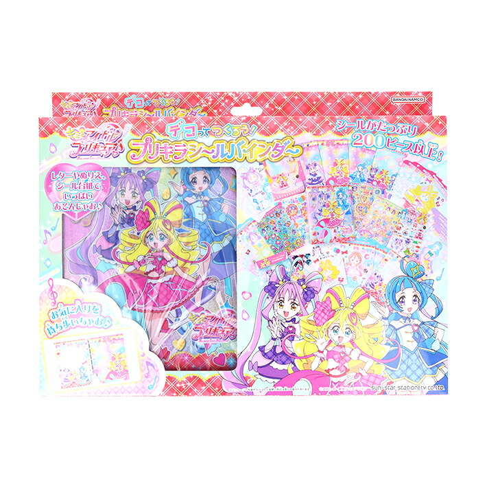 こどものおもちゃ アニメ ぬりえメモきせかえクリアファイルシールなど12点セット おえかきひめ3月号発売！ 付録は「すみっコぐらし シール＆メモ