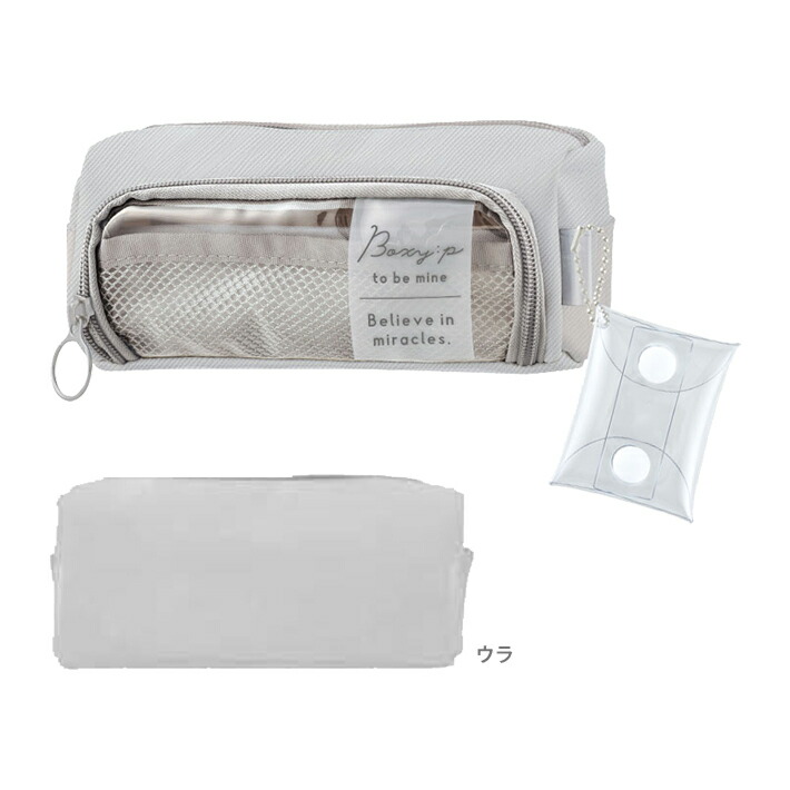 楽天市場】ボクシーポケットペンケース ホワイト 125095 [M便 1/1