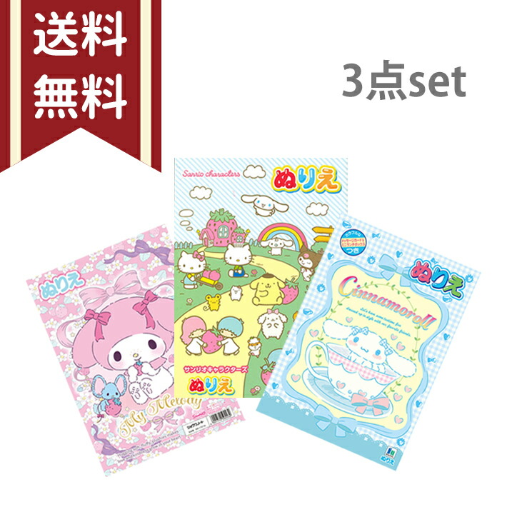 楽天市場】サンリオキャラクターズ 消しゴム まとまるくん