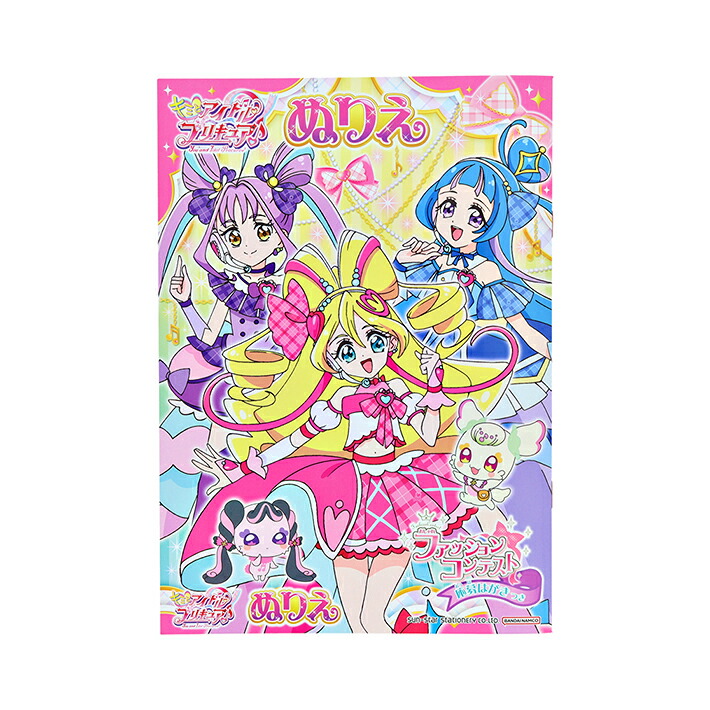 プリキュア本他　一式 楽天市場】キミとアイドルプリキュア カラクルクレヨン 12色