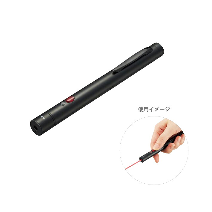 コクヨ レーザ字突き 書き込み印字機・望遠レンズ 赤いこと ELP-R25 [M便 1/7]