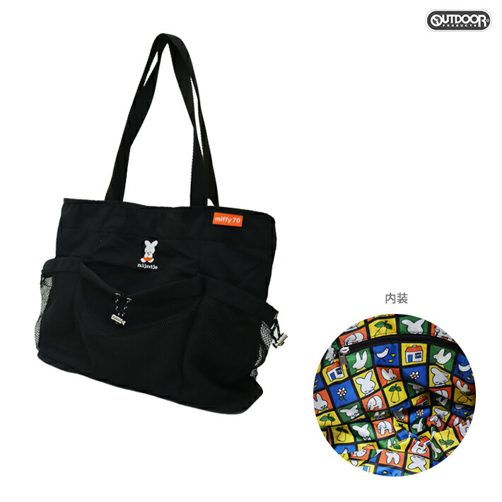 楽天市場】[エントリーでポイント10倍 11/20 20時〜]ミッフィー