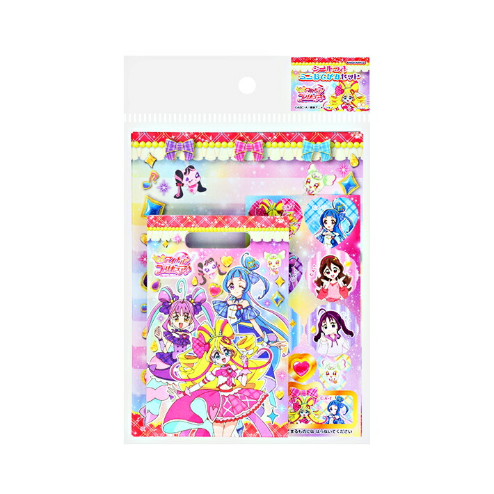 るり /プリキュア プリキュア チアリーダーカード P11 - メルカリ
