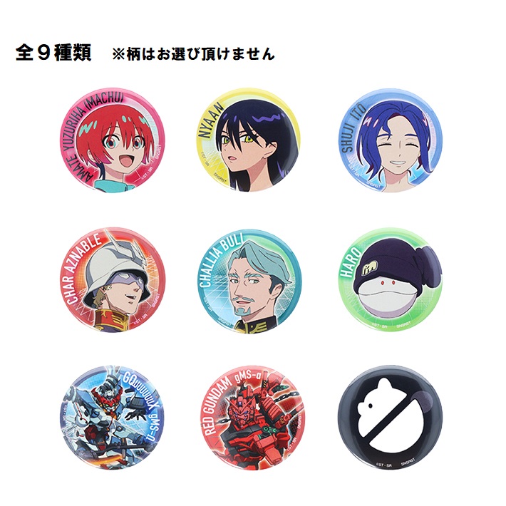 アビレコ サンヌ 缶バッジ アクキー アビレコ サンヌ 缶バッジ アクキー