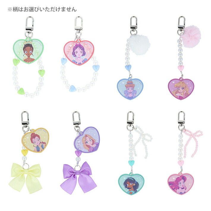7人セットDisney プリンセスキーホルダー 東京ディズニーリゾート ディズニープリンセスキーホルダー 7個