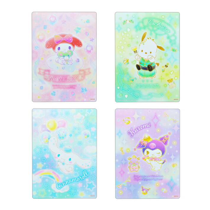 楽天市場】サンリオキャラクターズ ゆめかわ！ クリア下敷 B5 4柄 [M便