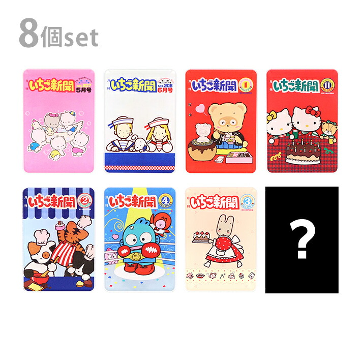 SANRIO☆海外限定キティ☆ ❤️いちごキティレターセット