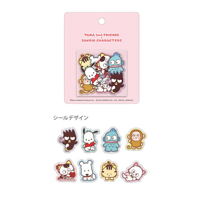 紙モノ/ステッカー/シールセット 楽天市場】ミックスステッカーシール New Life Collection 5柄 [M便 1