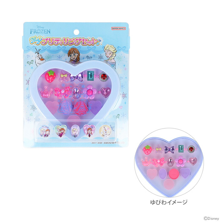 楽天市場】myプリティリングセット 【ディズニープリンセス