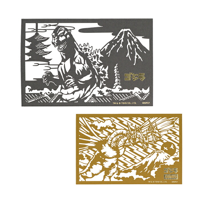 「ゴジラ」４０周年記念ポストカード２０枚セット（新品・１９９３年・限定版） ゴジラ生誕40周年記念全20作歴代ポスター縮刷ハガキセット