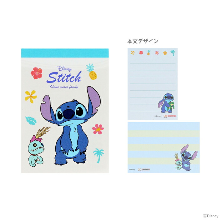 楽天市場】ディズニー リロ&スティッチ メモ A6 2D柄 4901770219523 [M