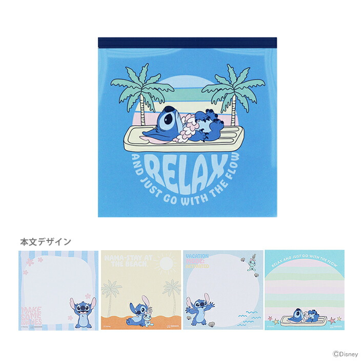 ディズニー　リロ＆スティッチ　メモ　セット s2848333.jpg
