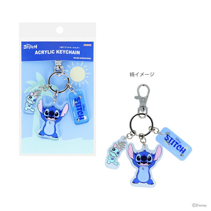 楽天市場】東京ディズニーリゾート スティッチ PVC キーチェーン