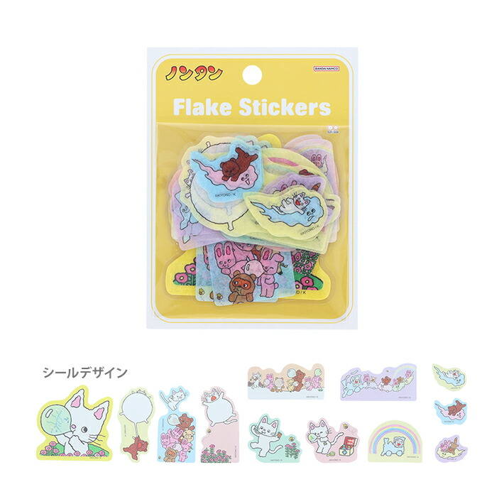 113 ハム太郎 マフラーちゃん ステッカー ちびまるちゃん シール ハム