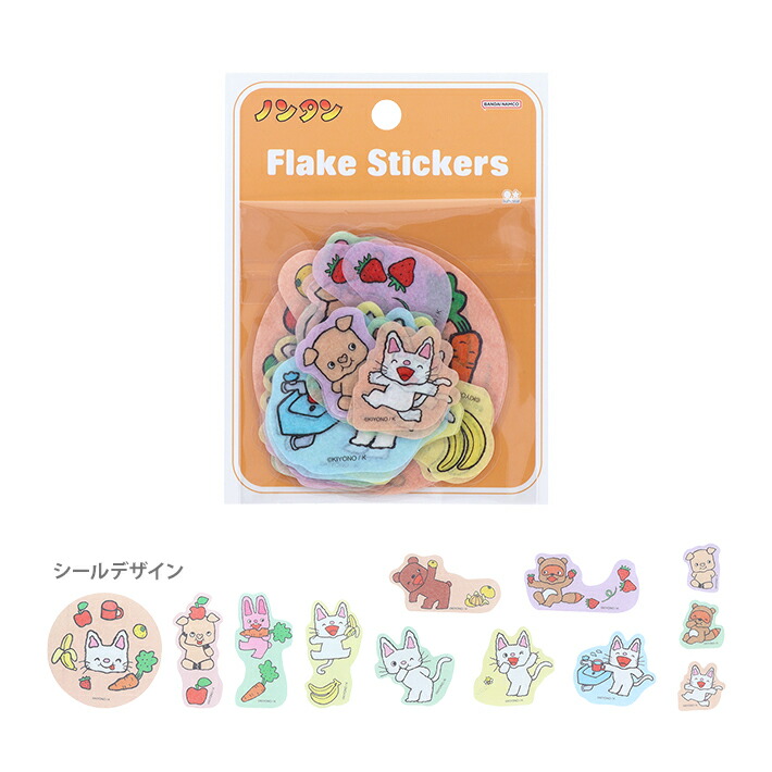 楽天市場】とっとこハム太郎 デコペタステッカー マフラーちゃん・ちび