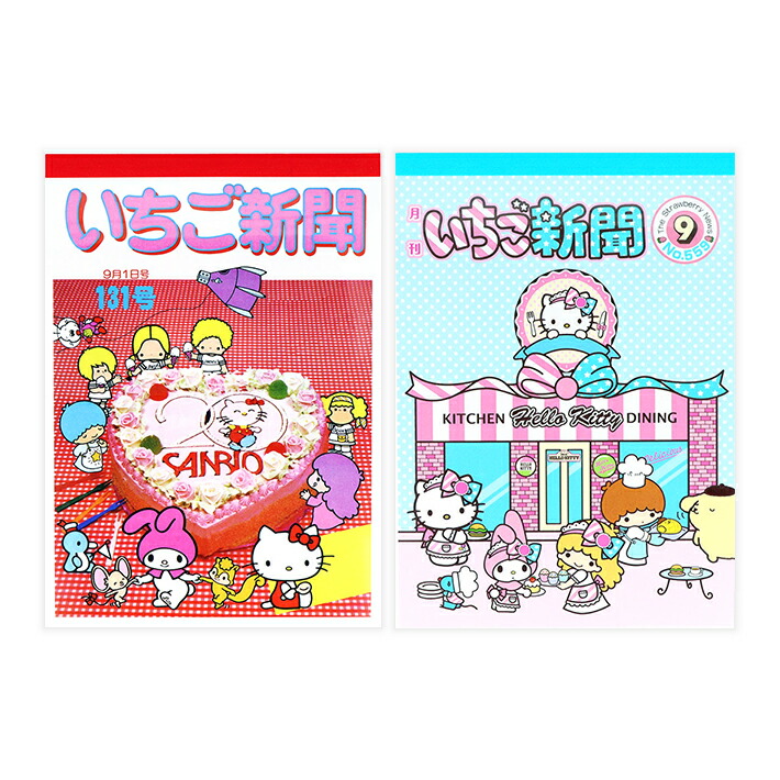 サンリオ バインダー 楽天市場】サンリオキャラクターズ クリアバインダーメモふせん