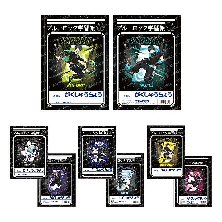 ブルーロック37冊セット 肩ズンFig ブルーロック タカラトミーアーツ 【全4種フルコンプ