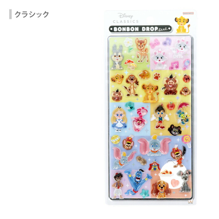 ディズニー ボンボンドロップシール 6柄 [M便 1/6] [disneyzone]