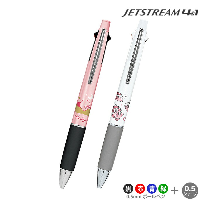 楽天市場】星のカービィ SARASAクリップ ブラック6本セット 【COPY