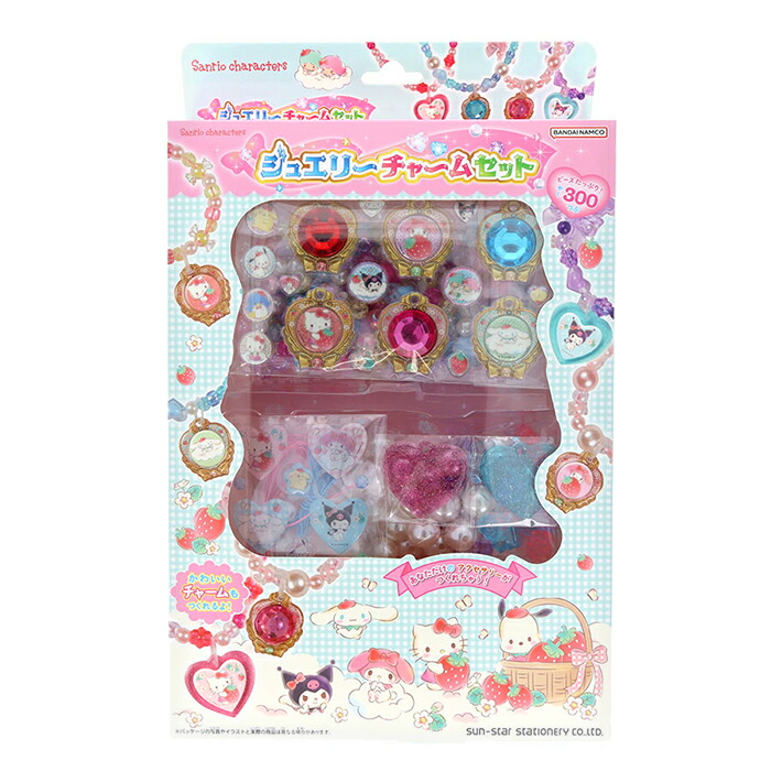 楽天市場】サンリオキャラクターズ アクセサリーキット むにゃっ