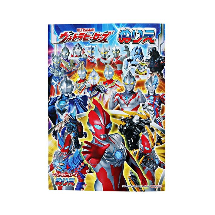 楽天市場】ウルトラマン ジグソーパズル 500ラージピース われら