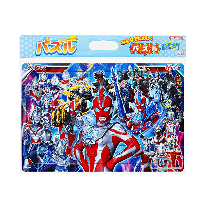 楽天市場】ウルトラマンアーク（80ピース）B4板パズル ウルトラ