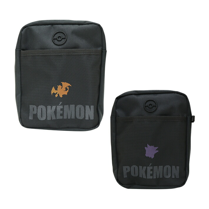 ポケモン×YAKPAK　ショルダーバッグ　コイキング 楽天市場】【要エントリー買いまわり 3点以上P10倍 10/4土 20:00