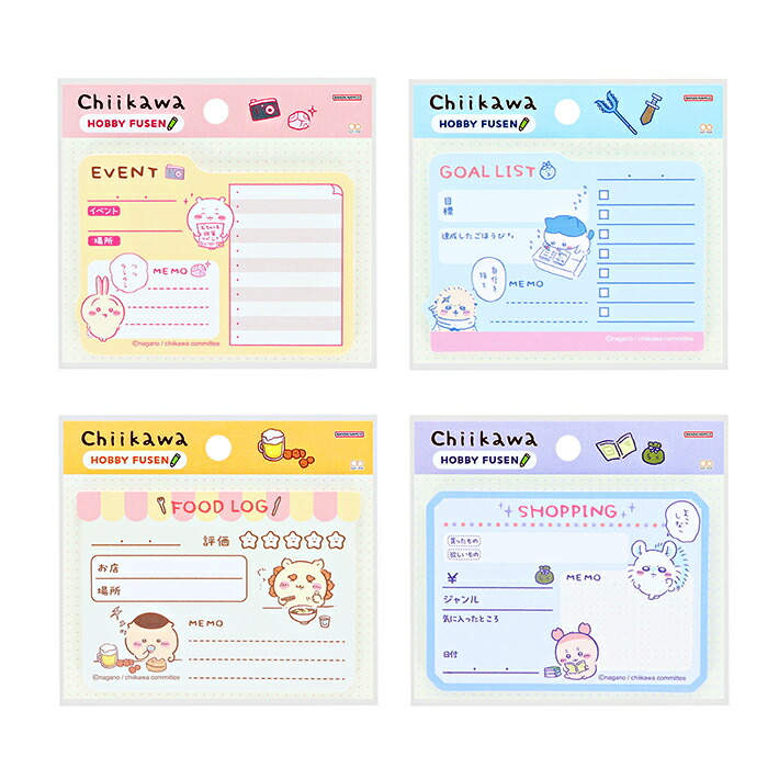 楽天市場】ちいかわ かけるんシールフレーク メッセージシール